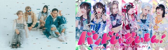 みさこ（神聖かまってちゃん／バンドじゃないもん！MAXX NAKAYOSHI）、浸潤がんを公表。活動は無理のない形で継続