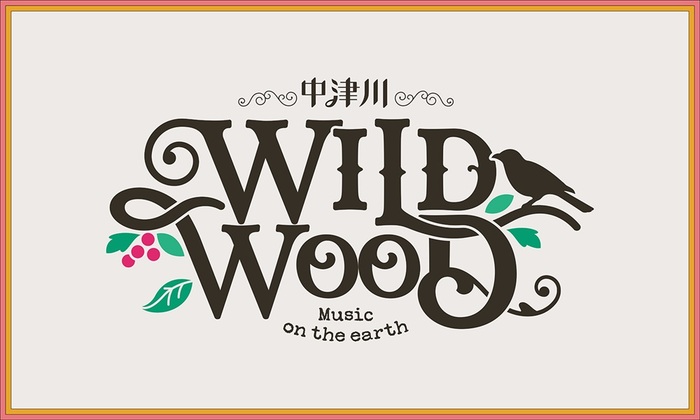 スカパラ、Dragon Ash、オモタケ、バニラズ、ACIDMAN等豪華アーティストたちが参集。新ロック・フェス"中津川 WILD WOOD 2025"、11月にWOWOWで放送／配信決定