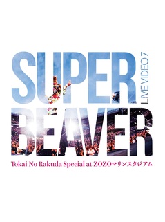 shokai_DVD-news.jpg