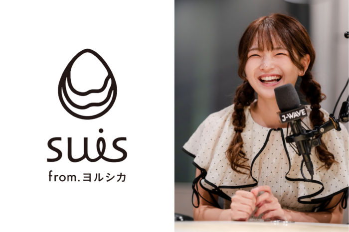 suis from ヨルシカ、J-WAVE"GURU GURU!"代演ナビゲーターとして9/10登場。福留光帆と2時間の生放送