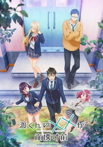 wataxx_kv_lg_fix.jpg