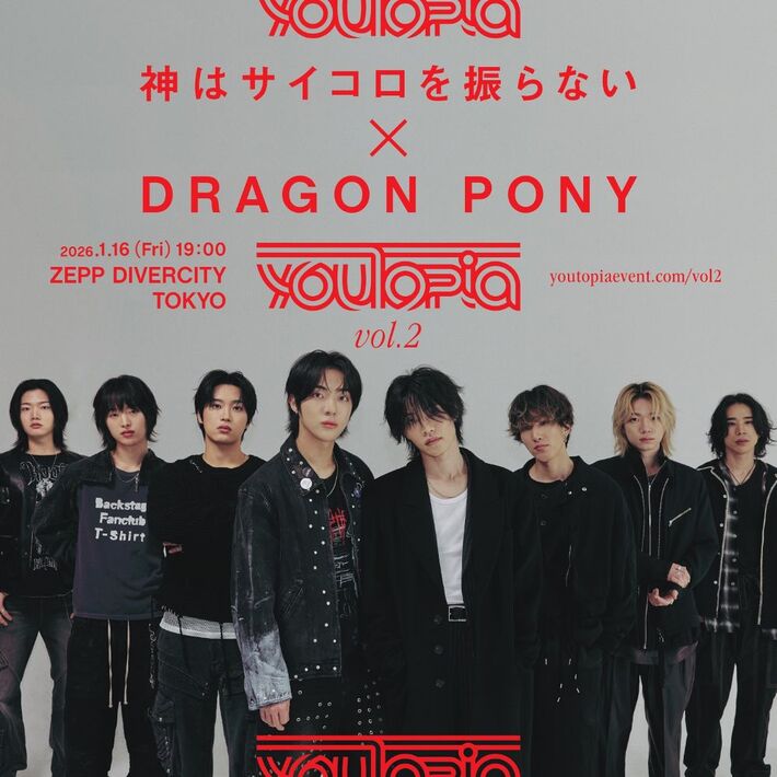神はサイコロを振らない×DRAGON PONYが対バン。"youTopia vol.2"日本＆韓国で開催決定