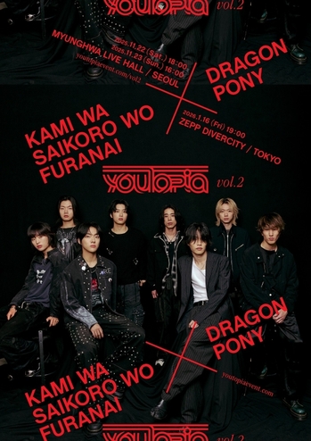 youTopia2-2.jpg