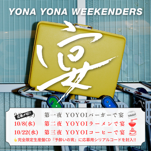 yyw.png