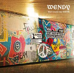 『Don' t waste my YOUTH (Deluxe Edition)』.jpg