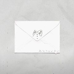 2.Ayumu ImazuJKT.jpg