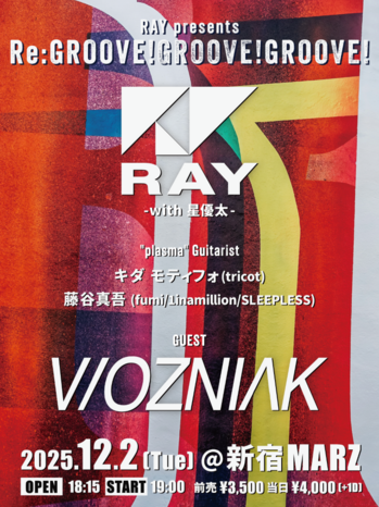 20251202_Re：Groove! Groove! Groove! (1).png