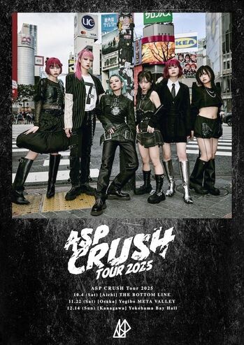 236781_asp_crush_visual.jpg