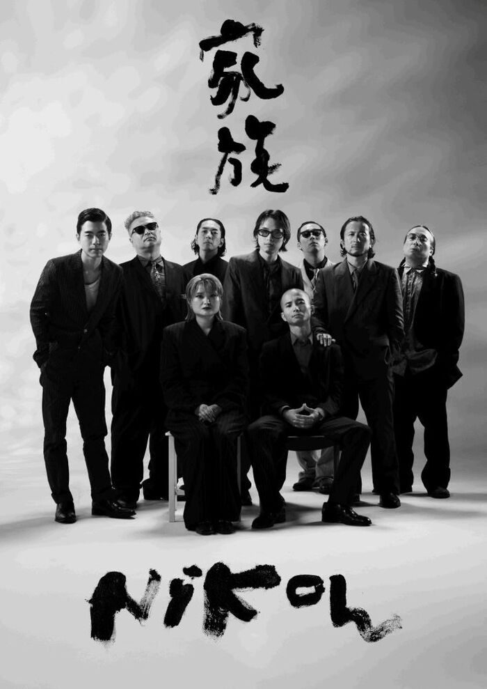 Nikoん、アルバム購入者を招待する47都道府県ライヴの各エリア・ファイナル券売ツアー"Re:TOUR"発表。ファンから届いた約9万文字のレビュー繋ぎ合わせたポスター画像公開