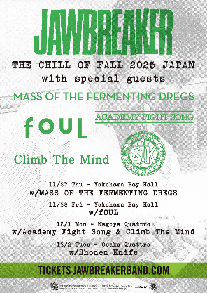 JAWBREAKER、初来日ツアー"THE CHILL OF FALL 2025 JAPAN"サポート・アクトにMASS OF THE FERMENTING DREGS、少年ナイフ等出演