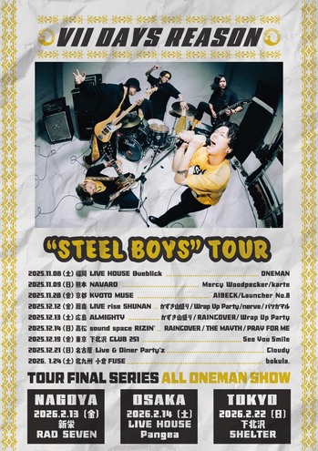 7DRtour.jpg