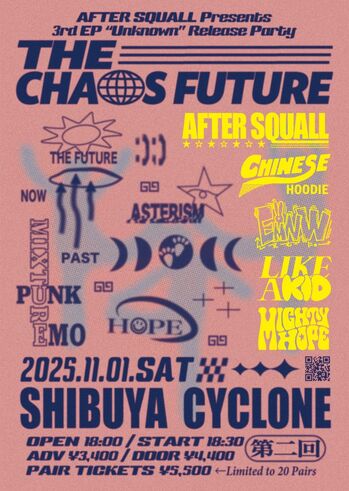 AFTER SQUALL Pre THE CHAOS FUTURE Vol.2 .jpg
