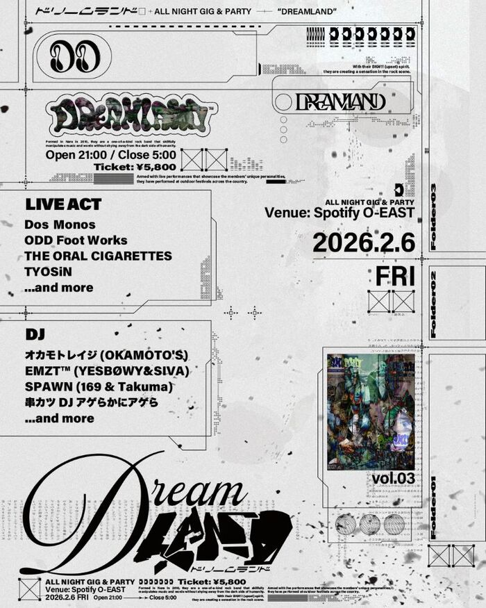 山中拓也（THE ORAL CIGARETTES）主宰クリエイティヴ・レーベル"DREAMLAND"、オールナイト・イベント来年2/6開催。オーラル、Dos Monos、オカモトレイジ（OKAMOTO'S）等出演