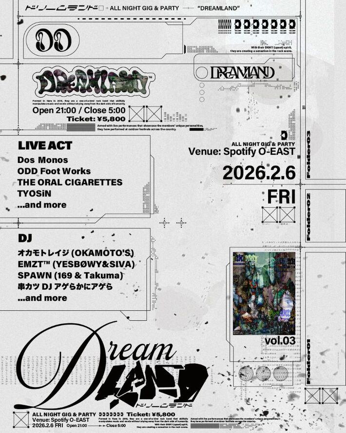 山中拓也（THE ORAL CIGARETTES）主宰クリエイティヴ・レーベル"DREAMLAND"、オールナイト・イベント来年2/6開催。オーラル、Dos Monos、オカモトレイジ（OKAMOTO'S）等出演
