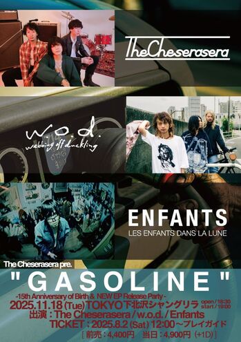 GASOLINE-flyer.jpg
