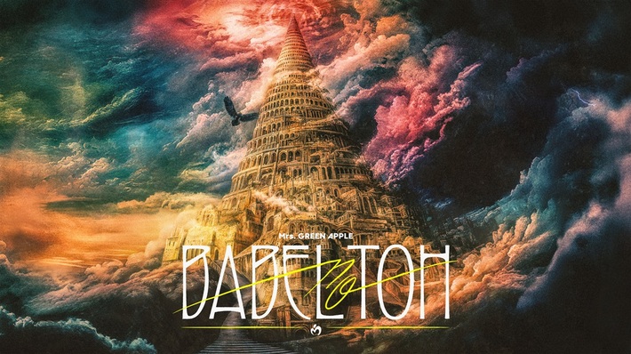 Mrs. GREEN APPLE、自身最大規模55万人動員5大ドーム・ツアー[Mrs. GREEN APPLE DOME TOUR 2025 "BABEL no TOH"]続編"ELYSIUM"制作発表