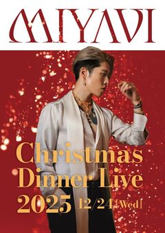 MIYAVI、クリスマス・イヴに初のディナー・ライヴ開催決定。"熱狂"と"優雅"が融合する一夜限りのプレミアム・ナイト