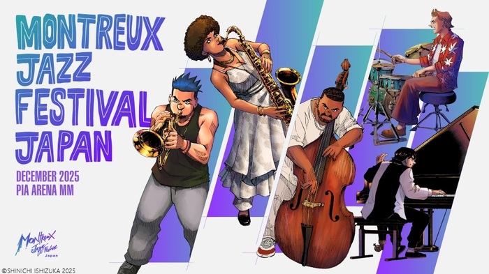 Kroi、Jeremy Quartus、BREIMEN、luv出演。ジャズ・フェスティバル"MONTREUX JAZZ FESTIVAL JAPAN 2025"の前夜祭"- JAPAN ARTISTS EVE SHOW -"12/6開催決定