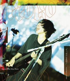 PEDRO blu-ray(AYND-0004).jpg