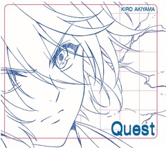 Quest.jpg