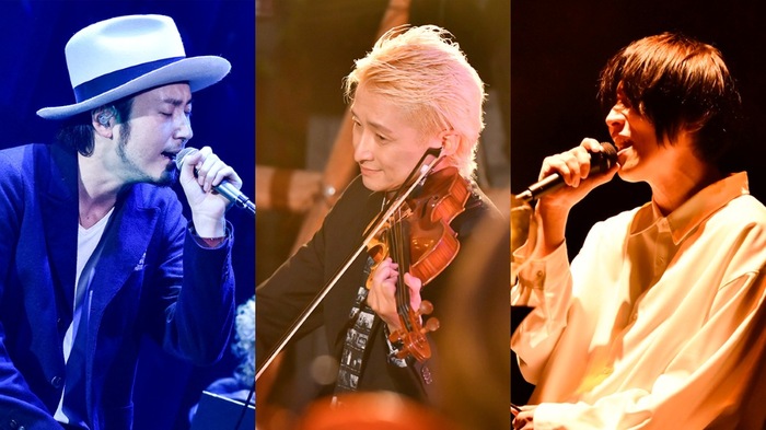 ロック・アーティストと弦楽四重奏が奏でるステージ特別編"ROCKIN' QUARTET 忘年会SPECIAL"12/15開催。大木伸夫（ACIDMAN）＆内澤崇仁（androp）出演決定