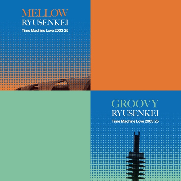 RYUSENKEI、レーベルを越えて選曲された初のアナログ盤ベスト・アルバムを11/1に2タイトル同時発売決定