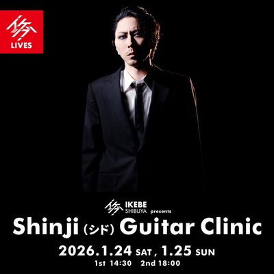 Shinji Guitar Clini.jpg