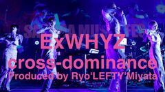ExWHYZ、初公開となるcross-dominance by Ryo'LEFTY'Miyataとの全曲バンド・アレンジ・ライヴ映像全編11/3プレミア公開