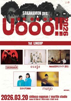SAKANAMON、初の主催サーキット・フェス"UOOO!! 2026"第1弾ゲストでosage、meiyo、hozzy＆田中ユウイチ（藍坊主）、ヨネダ2000発表