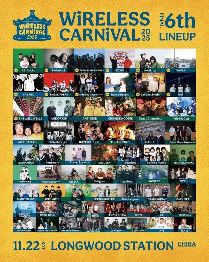 "WiRELESS CARNiVAL 2025"、最終ラインナップにSpecialThanks、THE SKIPPERS、THE DISASTER POINTS、Northrop、urei等13組発表。全61組が出揃う