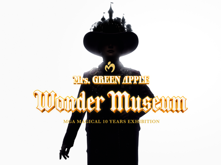 Mrs. GREEN APPLE、アニバーサリー・イヤー締めくくる展覧会"MGA MAGICAL 10 YEARS EXHIBITION 『Wonder Museum』"発表！ティーザー・ヴィジュアル＆特設サイト公開