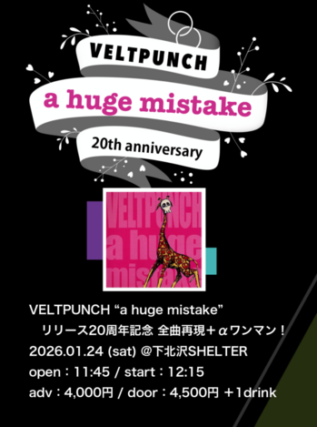 a huge mistake 20th flyer.png