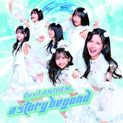 a_story_beyond_jkt.jpg