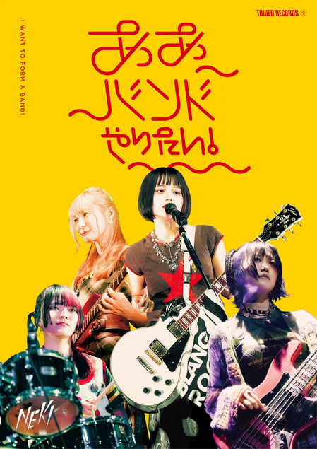aaband_neki_b1pos-2.jpg