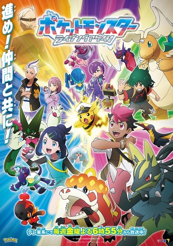 anipoke_KV.jpg
