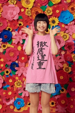 ありぼぼ（ヤバイTシャツ屋さん）、第一子出産を報告