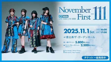 cynhn_111_flyer_SNS.jpg