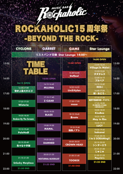 flyer_tt.jpg