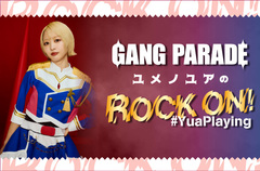 GANG PARADE、ユメノユアのコラム"ROCK ON！ #YuaPlaying"第40回公開。今回は"秋の夜長に聴きたい曲"をテーマに13曲をセレクト