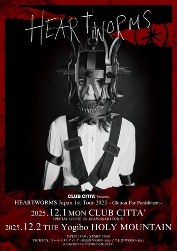 heartworms_rgb表.jpg