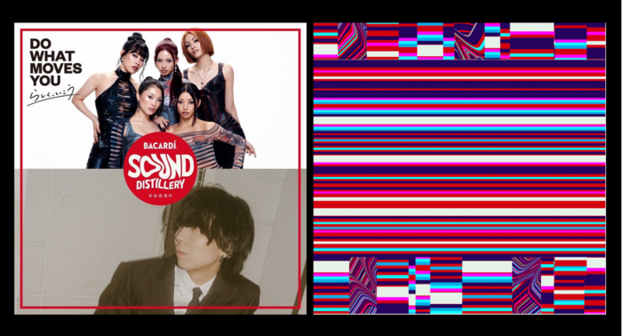 f5ve、川谷絵音、プロデューサー BloodPop(R)がコラボ。"BACARDI音楽蒸溜所"2025年第2弾楽曲「bordercoaster feat. f5ve, 川谷絵音」リリース