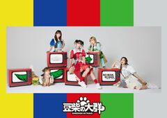 mameshiba_nbnb_BOX.jpg