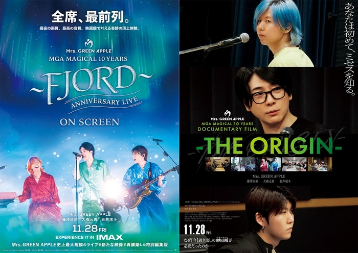 Mrs. GREEN APPLE、これぞ"2025年のMrs. GREEN APPLE"と言えるライヴ・フィルム＆ドキュメンタリー映画の本予告を一挙公開。公開記念舞台挨拶も開催決定