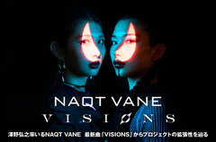 澤野弘之率いるNAQT VANEの特集公開。拡張していくチーム・プロジェクトの姿勢にも重なる新たな扉を開くサウンド――"仮面ライダーゼッツ"主題歌表題に据えたシングル『VISIONS』をリリース