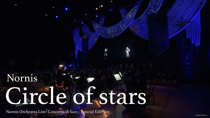 Nornis、オーケストラ・ライヴより「Circle of stars」映像本日10/29 20時プレミア公開