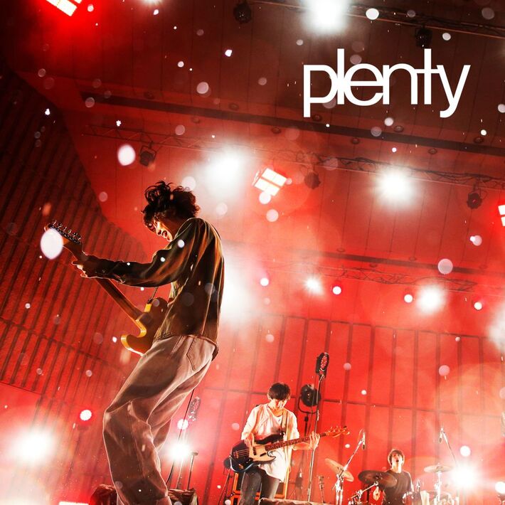 plenty、CDデビュー15周年企画で最新リマスタリング施した日比谷野外大音楽堂でのラスト・ライヴ音源26曲を明日10/29配信リリース