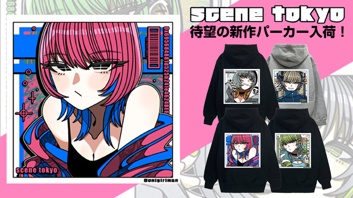 人気イラストレーター、おにぎりまんが描くSCENE TOKYOより待望の新作パーカーが入荷。春、秋、冬3シーズン活躍するパイル裏地仕様で登場。
