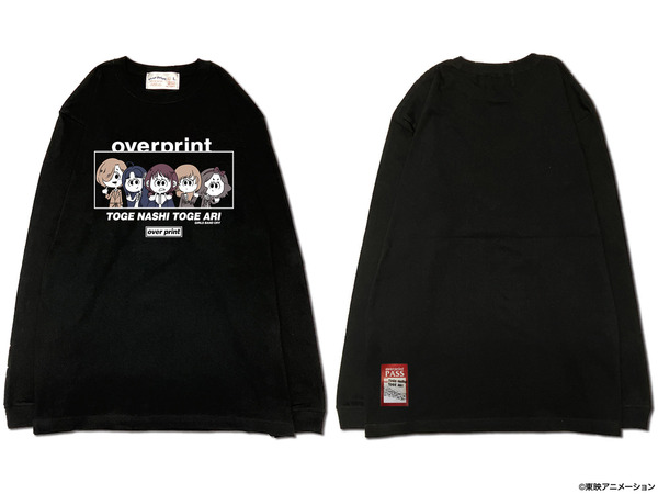 トゲナシトゲアリ