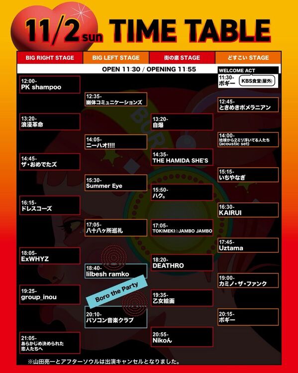 updated1102_KBS_TT.jpg