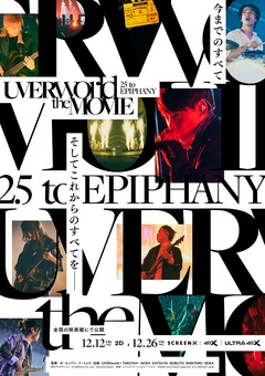 UVERworld、結成25周年／デビュー20周年を記念した映画"UVERworld THE MOVIE: 25 to EPIPHANY"全国の映画館にて12/12公開決定。ティーザー・ヴィジュアル＆特報公開。TAKUYA∞（Vo）からのコメントも